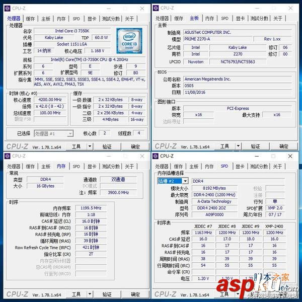 威剛xpg 8g ddr4 2400怎么樣 威剛XPG F1 DDR4 2400詳細評測圖解 威剛xpg8gddr4怎么樣,威剛XPGF1DDR42400評測,威剛XPGDDR42400評