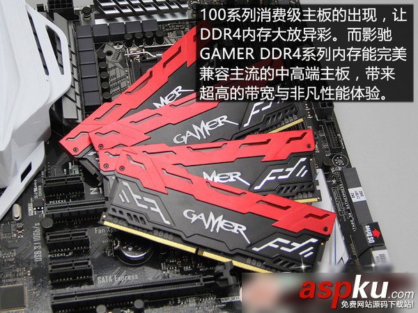 影馳,DDR4,內(nèi)存條
