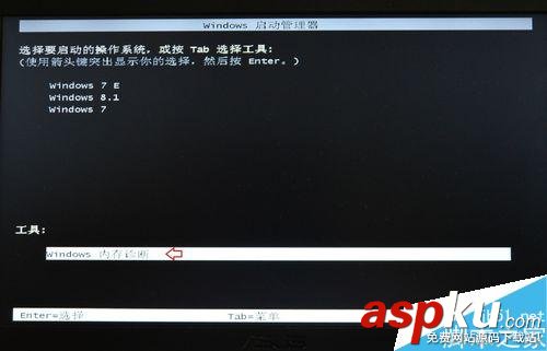 如何進行內存檢測?內存檢測的功能使用方法介紹 內存檢測