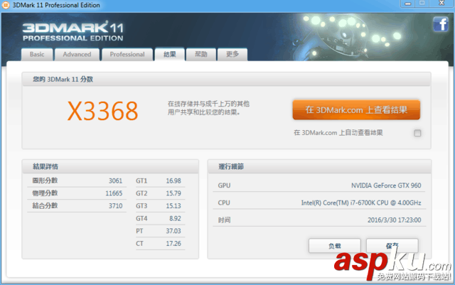 DDR4,內(nèi)存,頻率