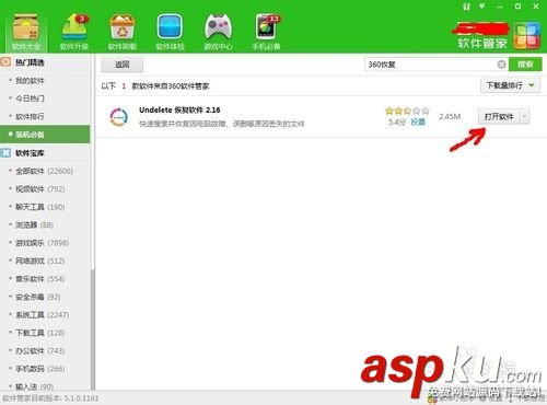【實(shí)用方法】內(nèi)存卡誤刪的文件怎么恢復(fù)?