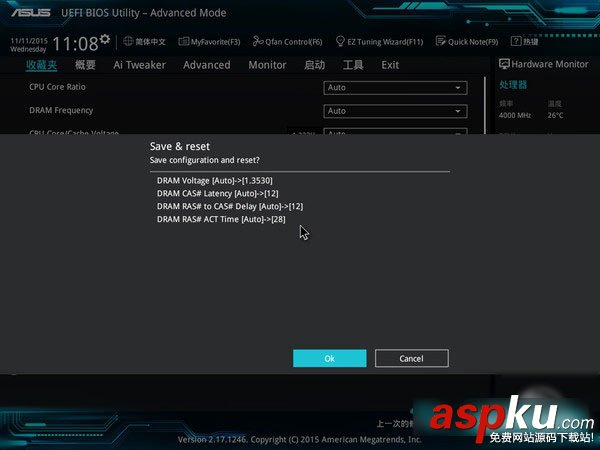 影馳,DDR4,內(nèi)存條