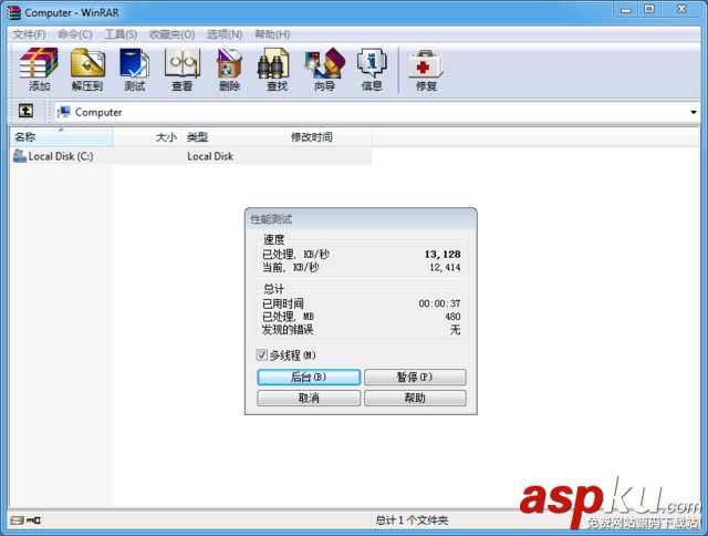 DDR4,內(nèi)存,頻率