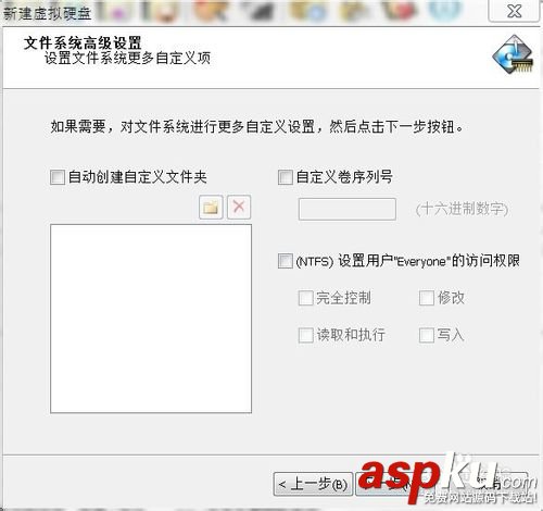 RAMDISK內(nèi)存盤的安裝使用方法