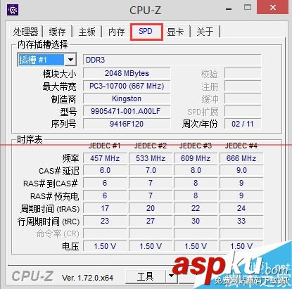 筆記本更換內存條后無法開機該怎么解決