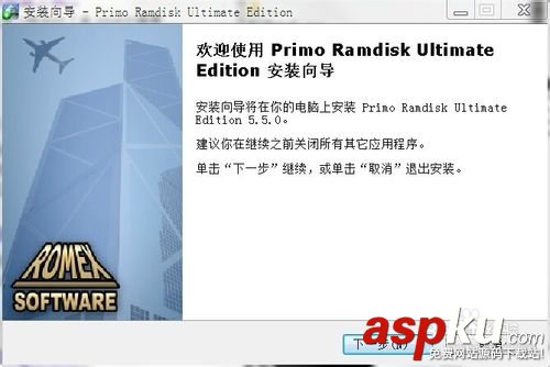 RAMDISK內(nèi)存盤的安裝使用方法