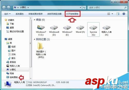 如何進行內存檢測?內存檢測的功能使用方法介紹 內存檢測