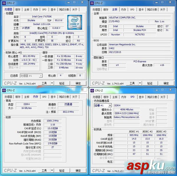 影馳,DDR4,內(nèi)存條
