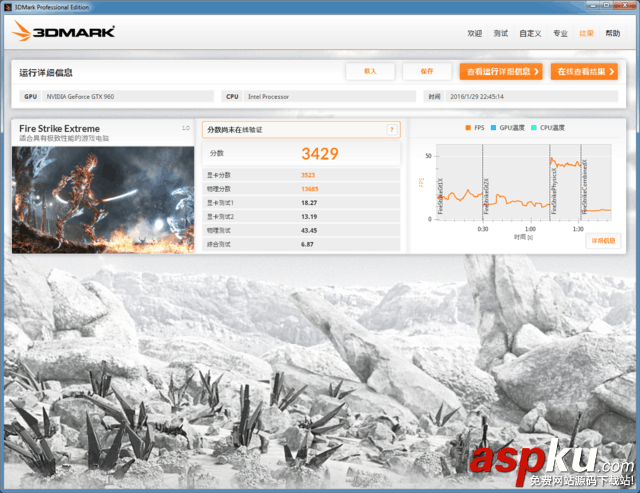 DDR4,內(nèi)存,頻率
