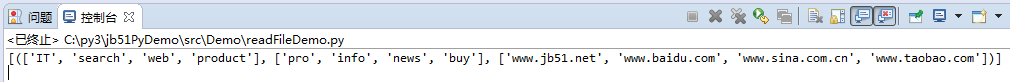 Python實現的將文件每一列寫入列表功能示例【測試可用】 Python,文件,每一列,寫入列表