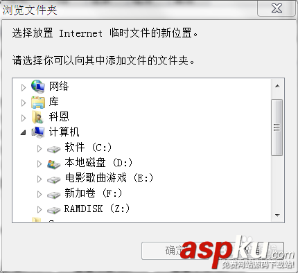 RAMDISK內(nèi)存盤的安裝使用方法