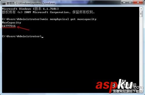怎么才能知道自己電腦最大支持的內存是多少？