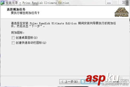 RAMDISK內(nèi)存盤的安裝使用方法