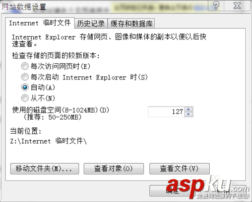 RAMDISK內(nèi)存盤的安裝使用方法