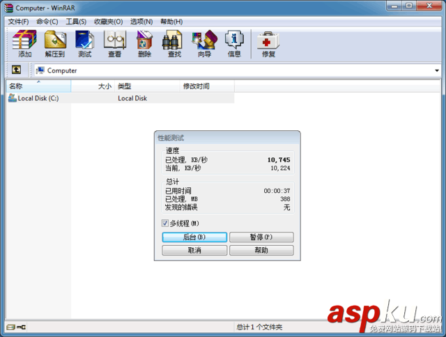 DDR4,內(nèi)存,頻率