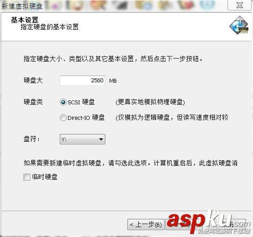 RAMDISK內(nèi)存盤的安裝使用方法