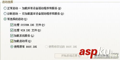 筆記本內存和臺式機內存出現“丟失”該怎么解決？