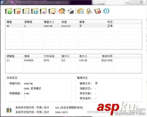 RAMDISK內(nèi)存盤的安裝使用方法