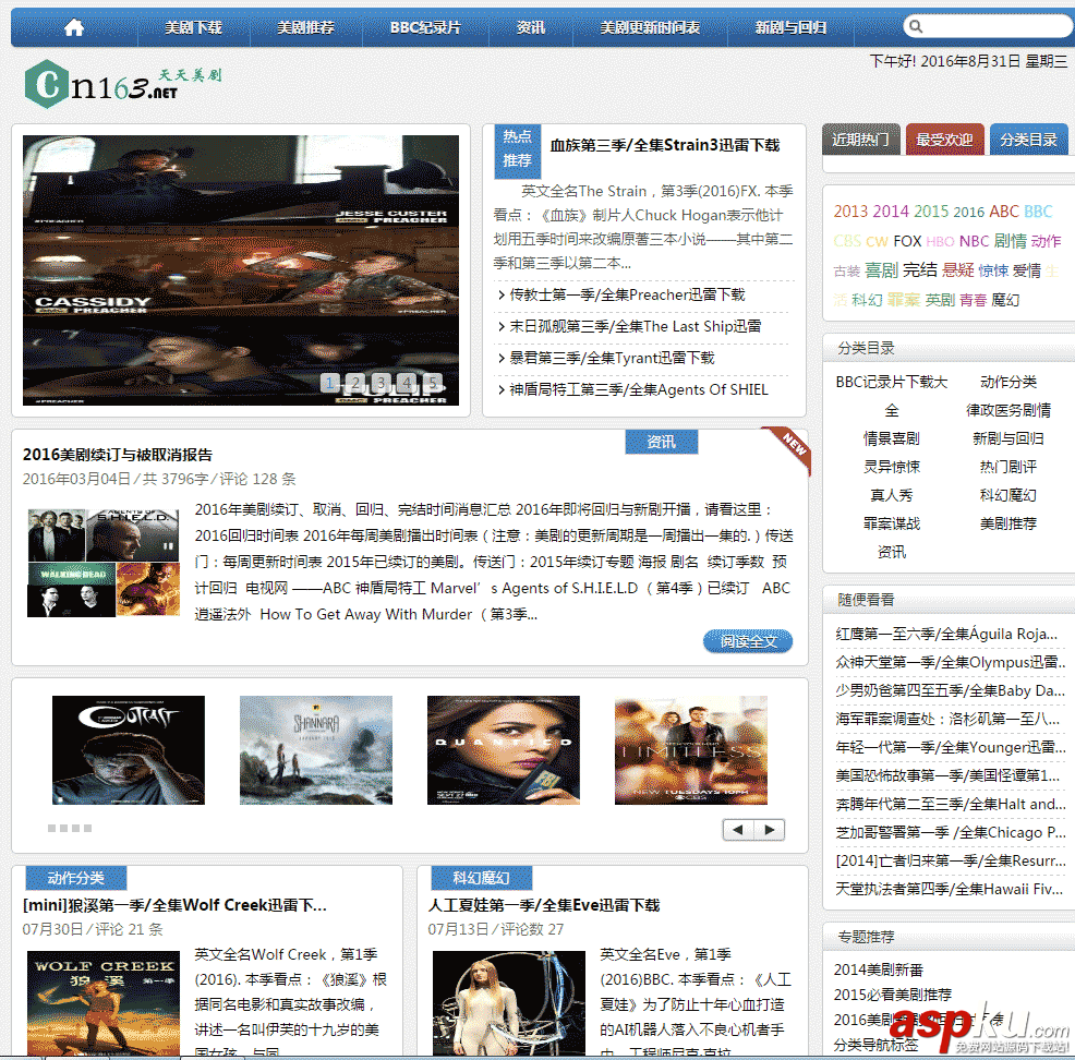 Python爬蟲爬取美劇網(wǎng)站的實現(xiàn)代碼 Python爬蟲