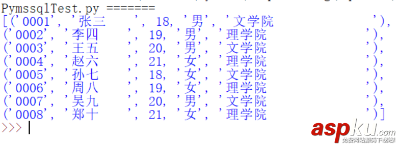 Python3,SQLServer數(shù)據(jù)庫