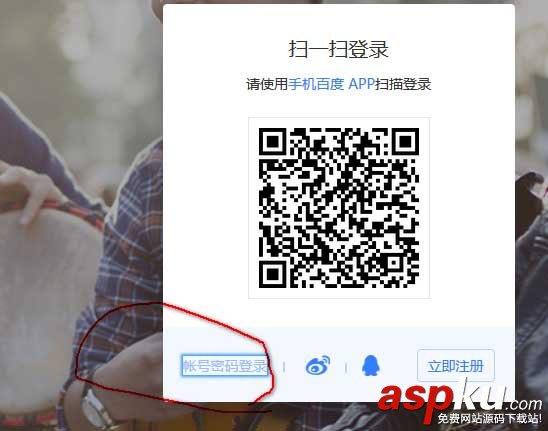 Python實現對百度云的文件上傳(實例講解) Python,百度云,文件上傳