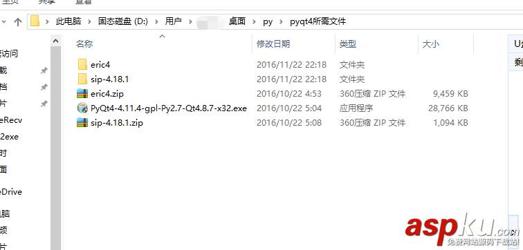 python使用pyqt寫帶界面工具的示例代碼 python,pyqt帶界面工具,pyqt,界面,python界面開發(fā)工具