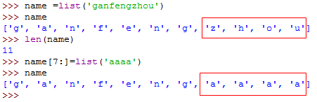 Python隨手筆記第一篇（2）之初識(shí)列表和元組