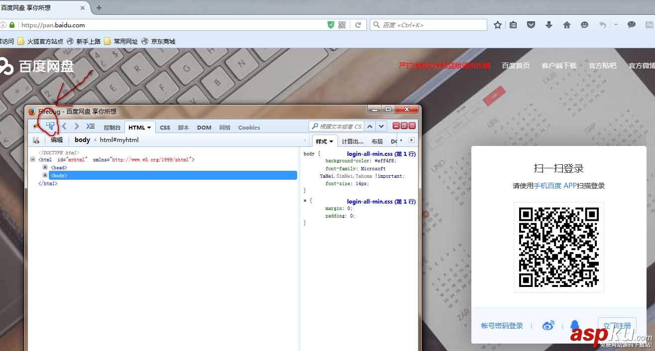 Python實現對百度云的文件上傳(實例講解) Python,百度云,文件上傳