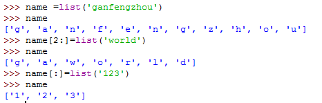 Python隨手筆記第一篇（2）之初識(shí)列表和元組