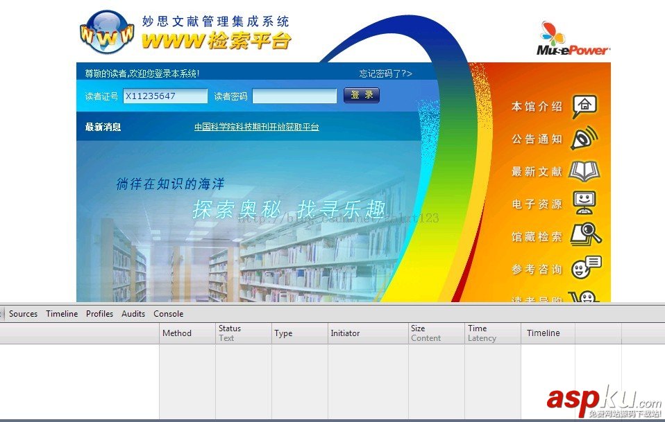 Python中urllib+urllib2+cookielib模塊編寫爬蟲實戰(zhàn)