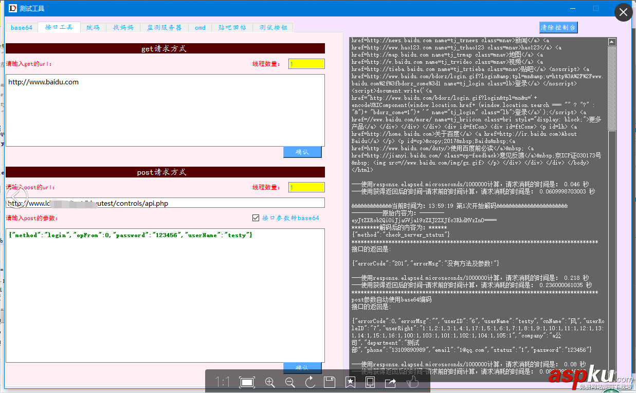 python使用pyqt寫帶界面工具的示例代碼 python,pyqt帶界面工具,pyqt,界面,python界面開發(fā)工具