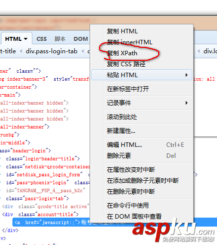 Python實現對百度云的文件上傳(實例講解) Python,百度云,文件上傳