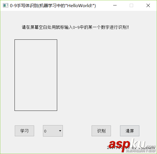 手寫體識(shí)別,Python3
