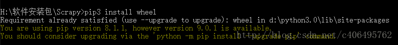 Python3安裝Scrapy,Python安裝Scrapy
