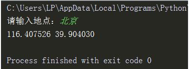 python,爬蟲,百度API