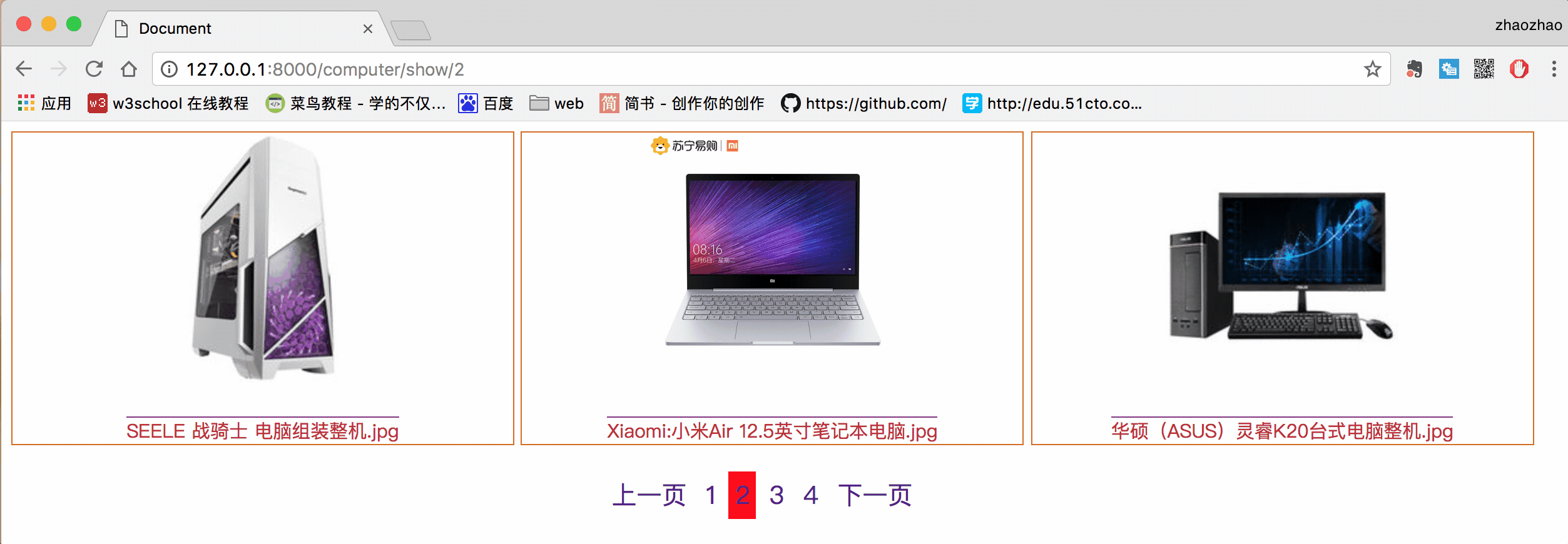 Django實現快速分頁的方法實例 django分頁,django,分頁功能,django分頁顯示