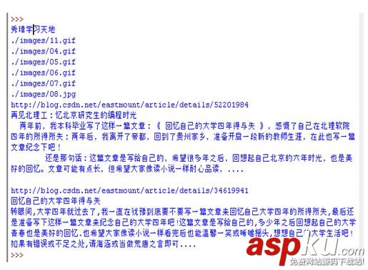 python,爬蟲,正則表達式