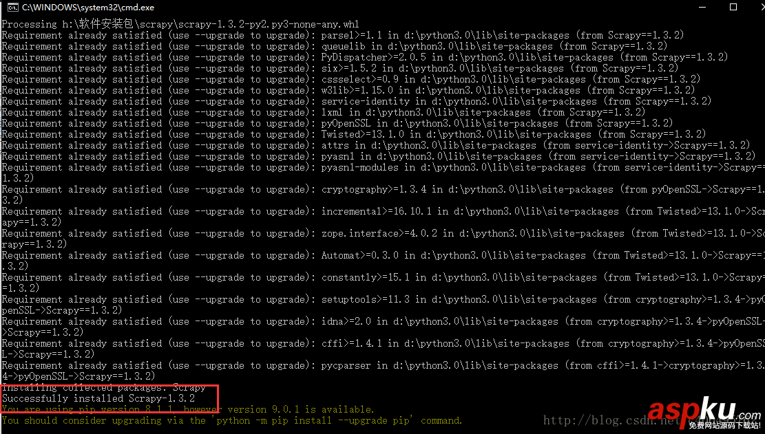 Python3安裝Scrapy,Python安裝Scrapy