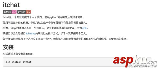 Python實現好友全頭像的拼接實例(推薦) 頭像拼接,Python