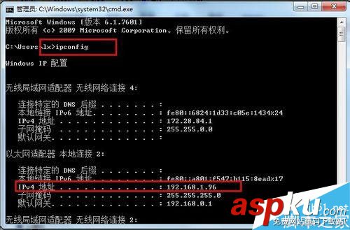 Fiddler如何抓取手機APP數據包