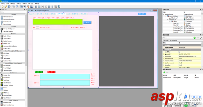 python使用pyqt寫帶界面工具的示例代碼 python,pyqt帶界面工具,pyqt,界面,python界面開發(fā)工具