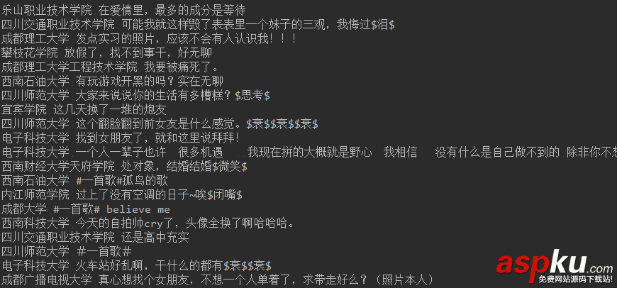 Python爬蟲抓取手機APP的傳輸數(shù)據(jù)