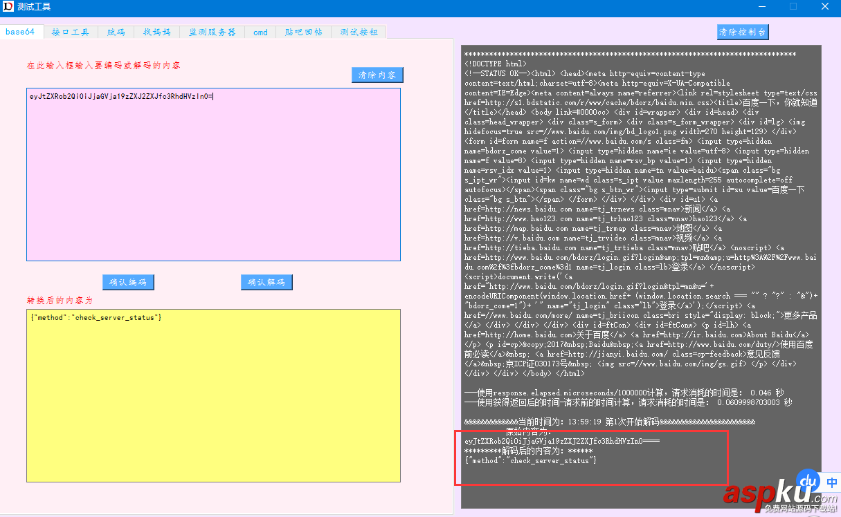 python使用pyqt寫帶界面工具的示例代碼 python,pyqt帶界面工具,pyqt,界面,python界面開發(fā)工具