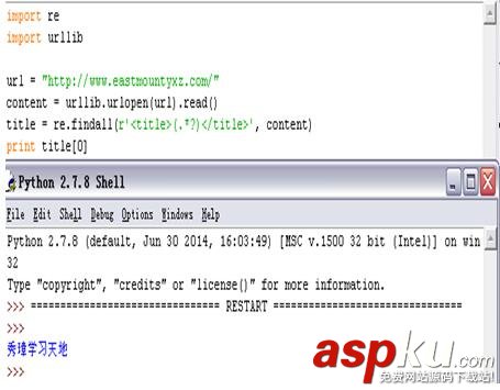 python,爬蟲,正則表達式