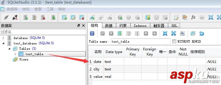 sqlite,文件后綴,Python