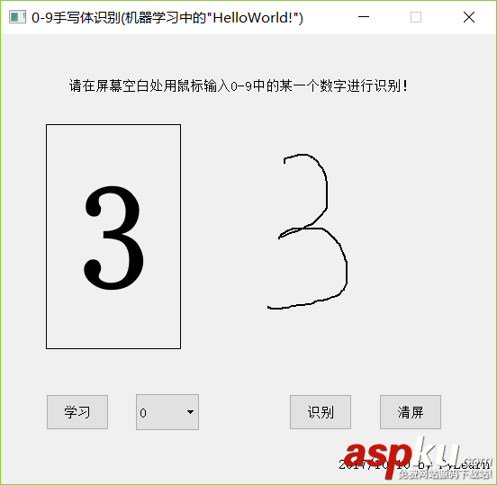 手寫體識(shí)別,Python3