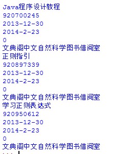 Python中urllib+urllib2+cookielib模塊編寫爬蟲實戰(zhàn)