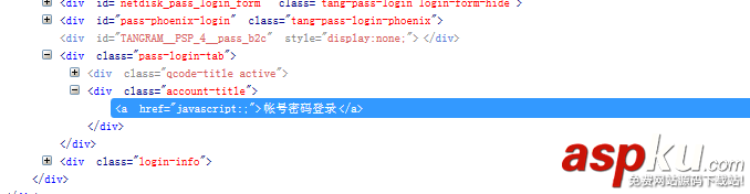 Python實現對百度云的文件上傳(實例講解) Python,百度云,文件上傳