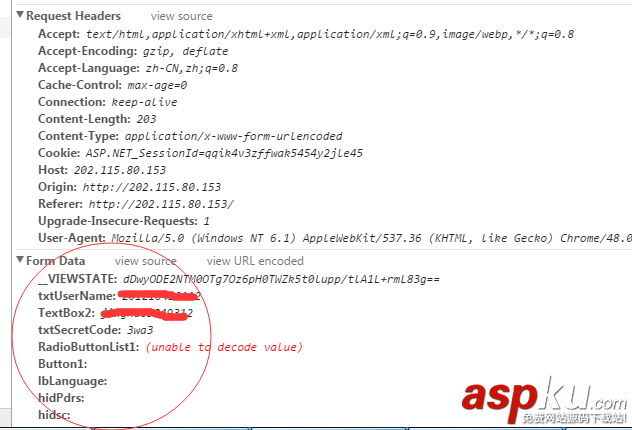 Python爬蟲模擬登錄帶驗證碼網站